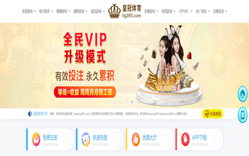 玛雅娱乐平台体育App下载 – 线上最佳足球买球APP
